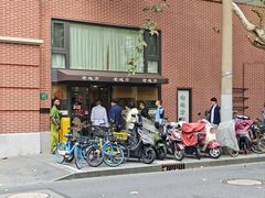 门面-老地方面馆(思南路店)