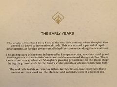 -LONG BAR 廊吧(外滩华尔道夫酒店)