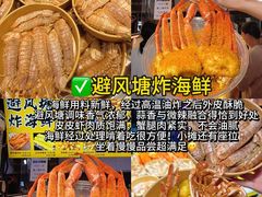 -大学城夜市