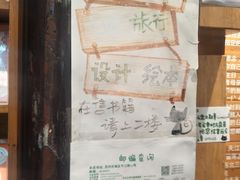 -猫的天空之城概念书店(苏州平江店)