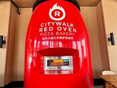 -城市大道红炉披萨烘焙坊