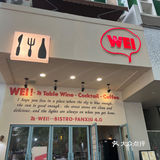 WEI·融合茶餐厅 | 拍照打卡好地方