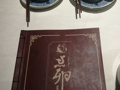 -顺承小院儿