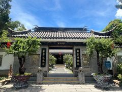 -中山詹园