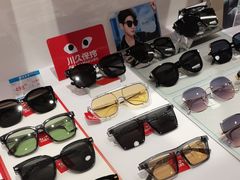 -荣视医眼镜(老车站店)