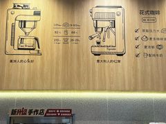 -Tims天好咖啡·贝果(拉斐尔云廊店)