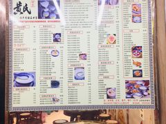 -黄氏壹品汇•水牛奶甜品(全国总店)