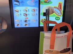 -泽田本家·铜锣烧(美罗城店)