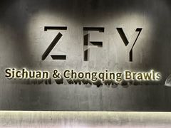 -张翻越·川渝冒菜·武汉黑鸭煲(城北万象城店)