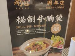 -鹅冠港式茶餐厅(来福士店)