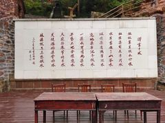 -红旗渠风景区