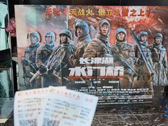 -春天国际影城(中庚漫游城杜比全景声店)