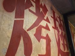 -管氏翅吧(甘家口店)