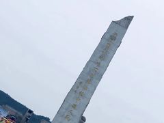 -北川巴拿恰