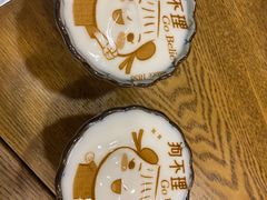 -狗不理(水上北路旗舰店)