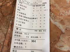 -花好悦园(瀛洲店)