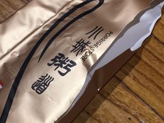 -小城粥道·海胆鲜虾粥(解放广场店)