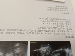 -上海艾儿贝佳妇产科医院
