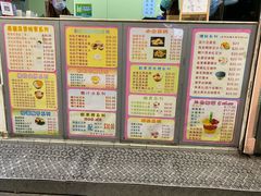 菜单-特式糖水铺甜品