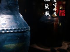 -广东省博物馆