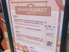 -鹏欣水游城