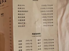 -百姓康洁洗浴(红桥店)