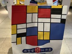 -Aqua Oasis 水天堂(爱山广场店)