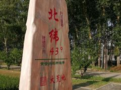 -陆地游轮吉林神农温泉