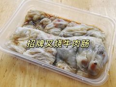 -山水肠粉(盐田店)