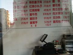 菜单-马凯餐厅(长椿街店)