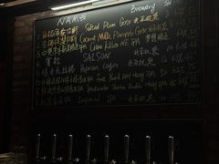 -北平机器Peiping Machine(方家店)