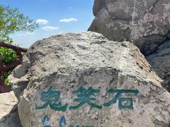 -北京西山国家森林公园