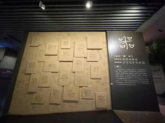 -鄂州市博物馆