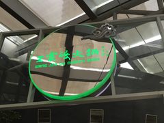 -王家渡火锅店(棕榈泉店)