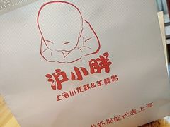 -沪小胖·小龙虾·蓝龙王(八佰伴店)
