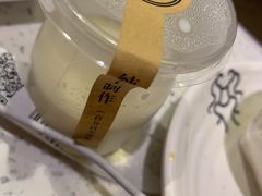 -大龙燚火锅