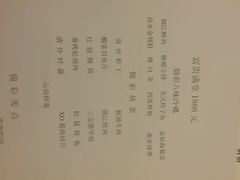 android_upload_pic-锦江都城闵行饭店