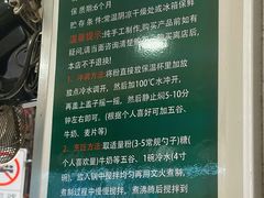 -芝麻糊世家(西华店)