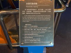 -广东科学中心