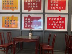-耿福兴(凤凰美食街店)