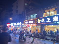 -陈氏肥蛤(小纬六路总店)