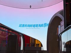 -海底捞大排档火锅(打浦路店)