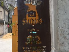 -广州市紫泥堂文化创意园景区