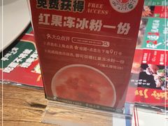 -平娃三宝烧烤·面食(南小街店)