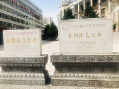 -西宁市东关清真大寺