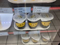 -奶酪魏(牛街总店)