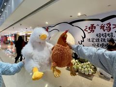 -皇城恒隆广场