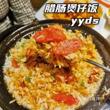 宁波夏天必吃它，有人反对吗？