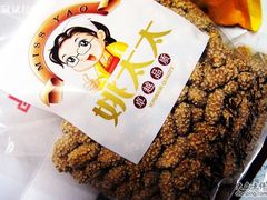 巧克力花生-姚太太