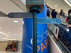 -新城市广场